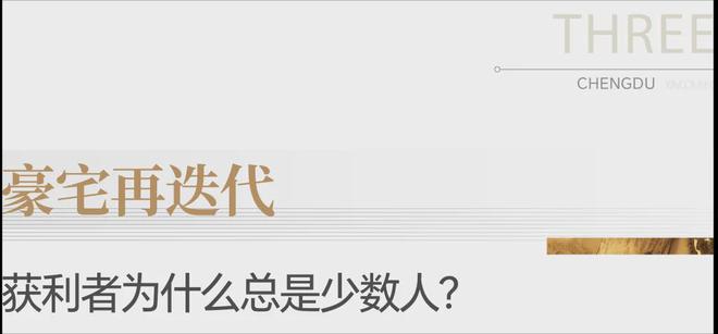 ）成都阅天府售楼中心_成都网站！j9国际站2024阅天府（售楼处(图11)